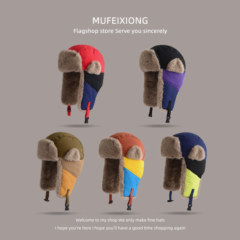 冬季东北儿童帽子防风防寒亲子中大童雷锋帽护耳保暖冬天加厚男孩,淘宝优惠券,粉丝福利购,淘宝优惠卷