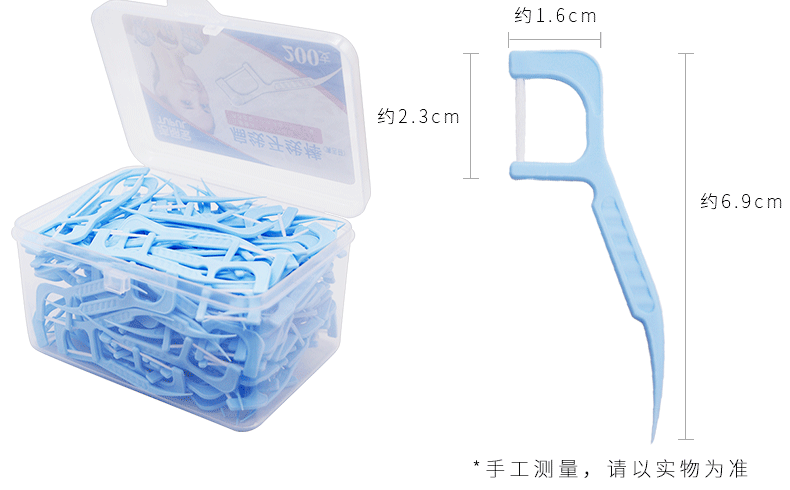 洁丽宝剔牙扁线高弹拉力安全牙线棒 洁丽宝牙线/牙线棒