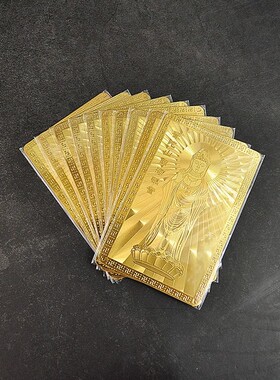 南海观音铜卡金卡吉祥平安