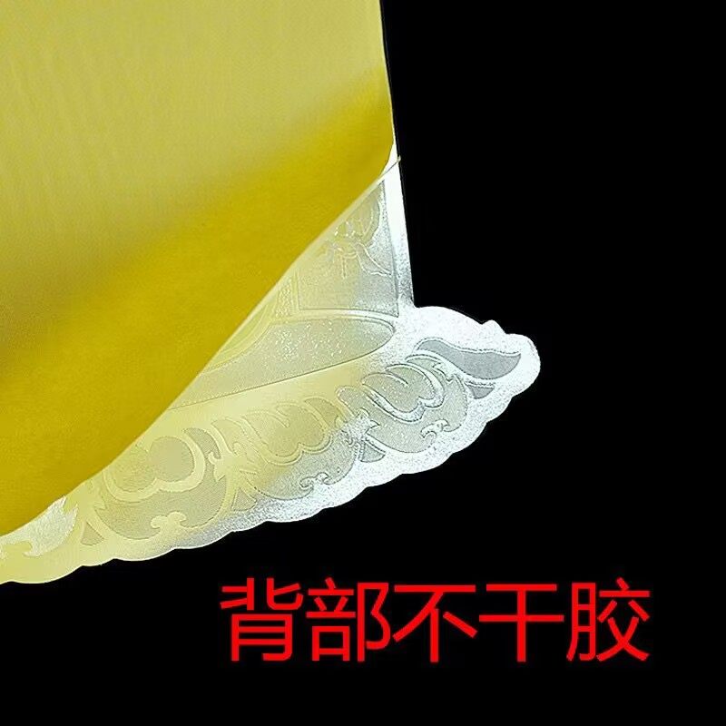 过门贴入户门十木目自在贴纸 十方法相多种款式车贴金箔贴纸不干,淘宝优惠券,粉丝福利购,淘宝优惠卷