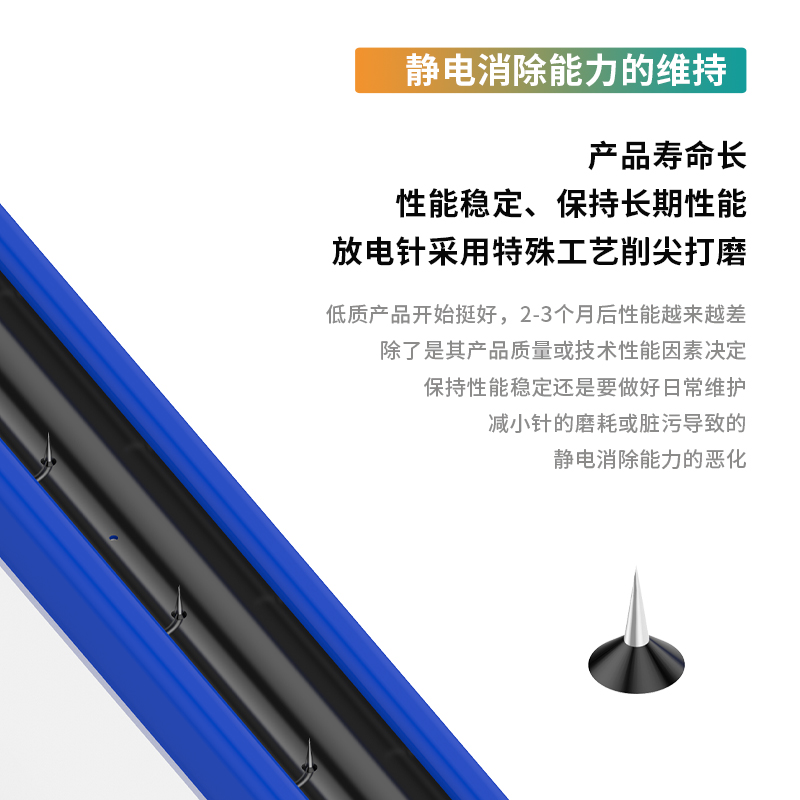 埃用工业静电消除器塑料除尘模具静电消除棒模切涂布薄膜去除静电 - 图3