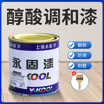 Permanent paint iron red alkyd harmonic lacquer anti-rust paint metal anti-corrosive self-spray silver powder lacquered wood door renovated large barrel fit