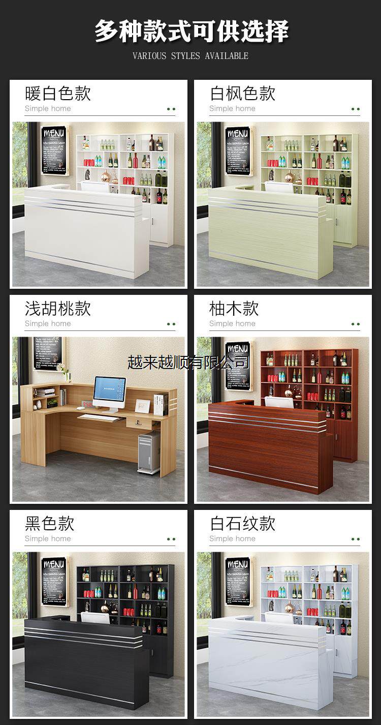 实木吧台收银台饭店餐饮店转角柜台小型店铺商用简约现代落地酒柜_虎窝淘