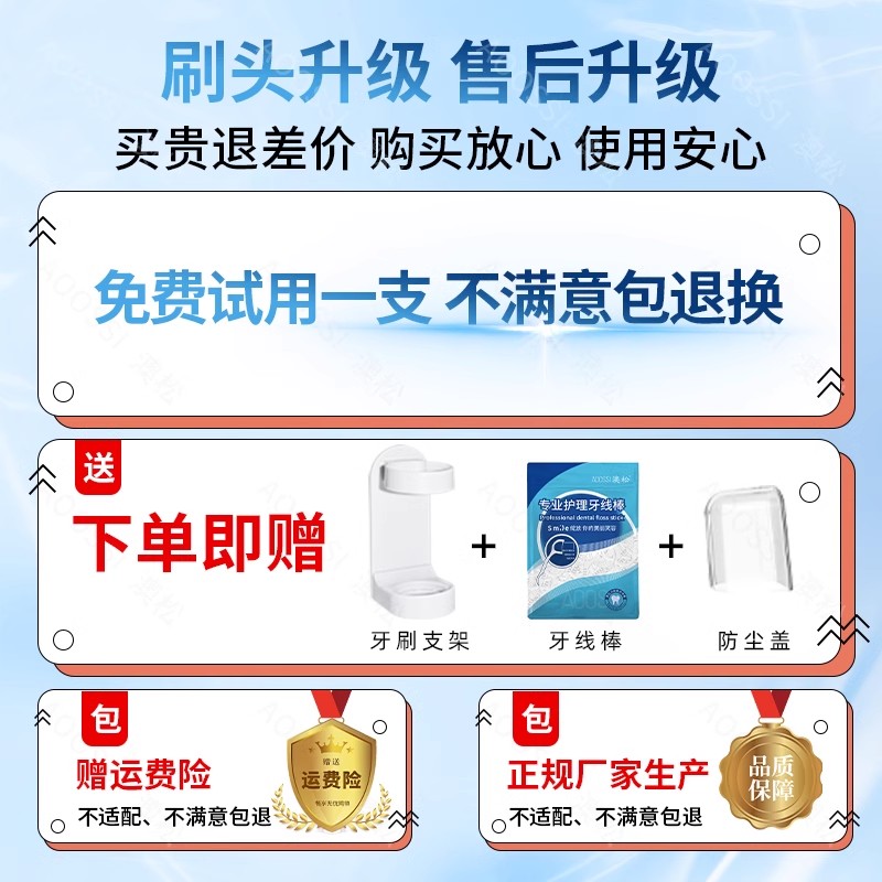 澳松适用LEBOOO力博得电动牙刷头华为优漾HiLink替换通用网易严选