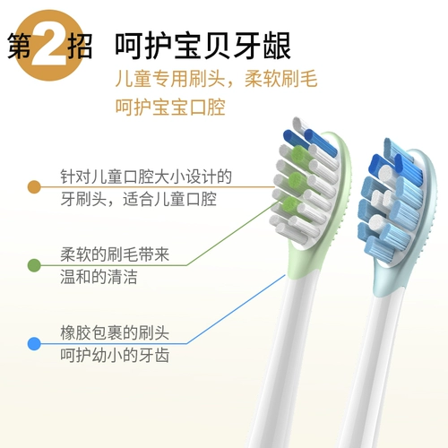 AO Song адаптируется к замене электрической зубной щетки Feyipu HX6322HX6352 6312/6320/6340/