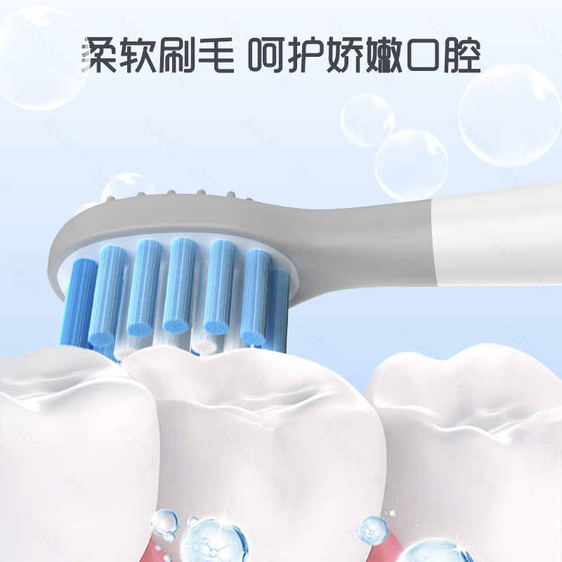 澳松适配usmile儿童电动牙刷头笑容加替换通用Q10/Q3/Q20星球刷头