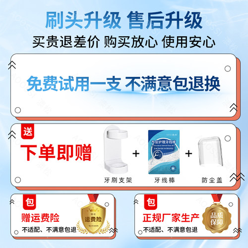 澳松适配usmile电动牙刷头笑容加Y1/U1/U2/U3P10/Y10/Y20替换通用 - 图0