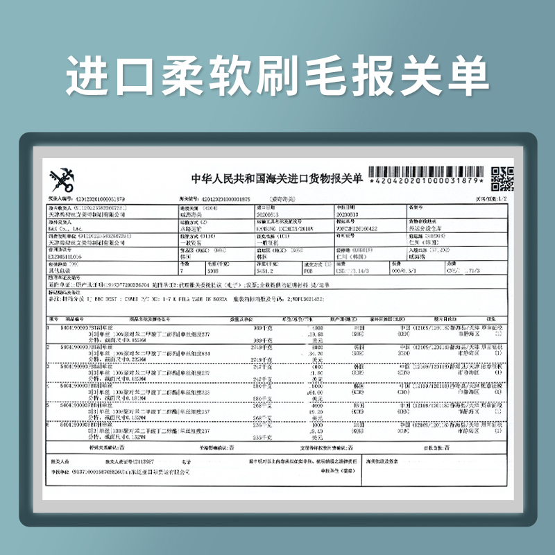 澳松适配doltz松下电动牙刷头EW-DM71/711/712DC01/02/12替换通用