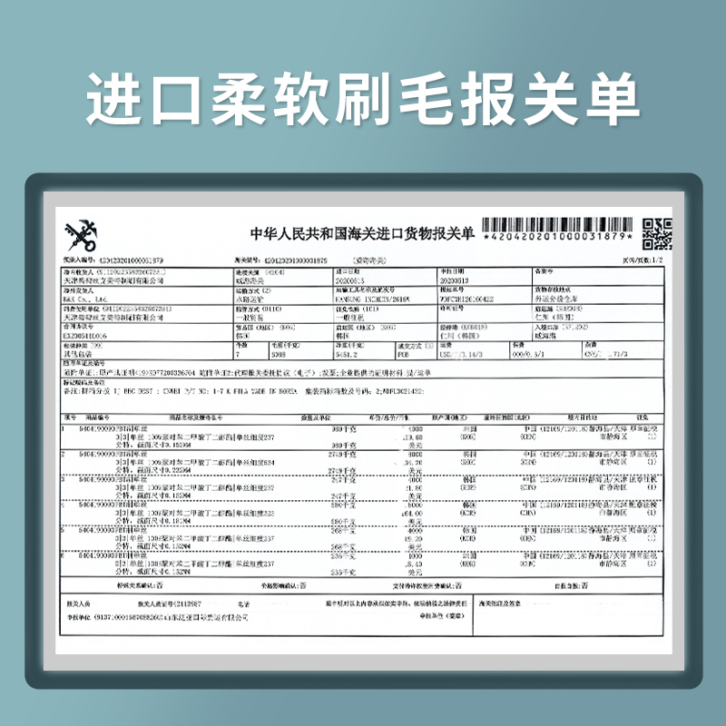 澳松适配松下电动牙刷头WEW0972/EW-DM71/711/712/61替换通用刷头-图1