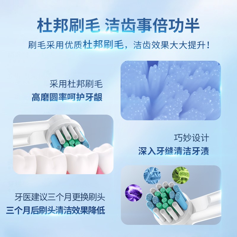 澳松适用博朗OralB/欧乐B电动牙刷头欧乐比替换通用d100/d12/d16/