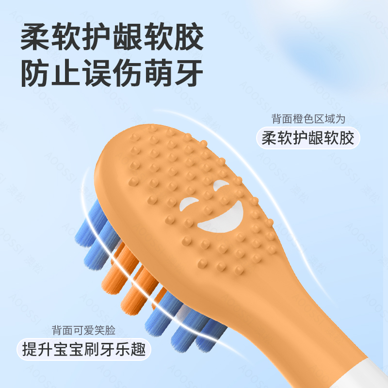 澳松适配usmile儿童电动牙刷头笑容加替换通用Q10/Q3/Q20星球刷头