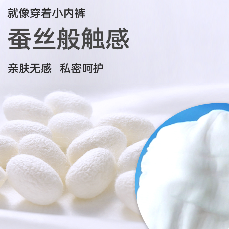产妇安心裤产后专用安睡裤护理卫生巾孕妇产褥期月子纸尿裤拉拉裤,淘宝优惠券,粉丝福利购,淘宝优惠卷