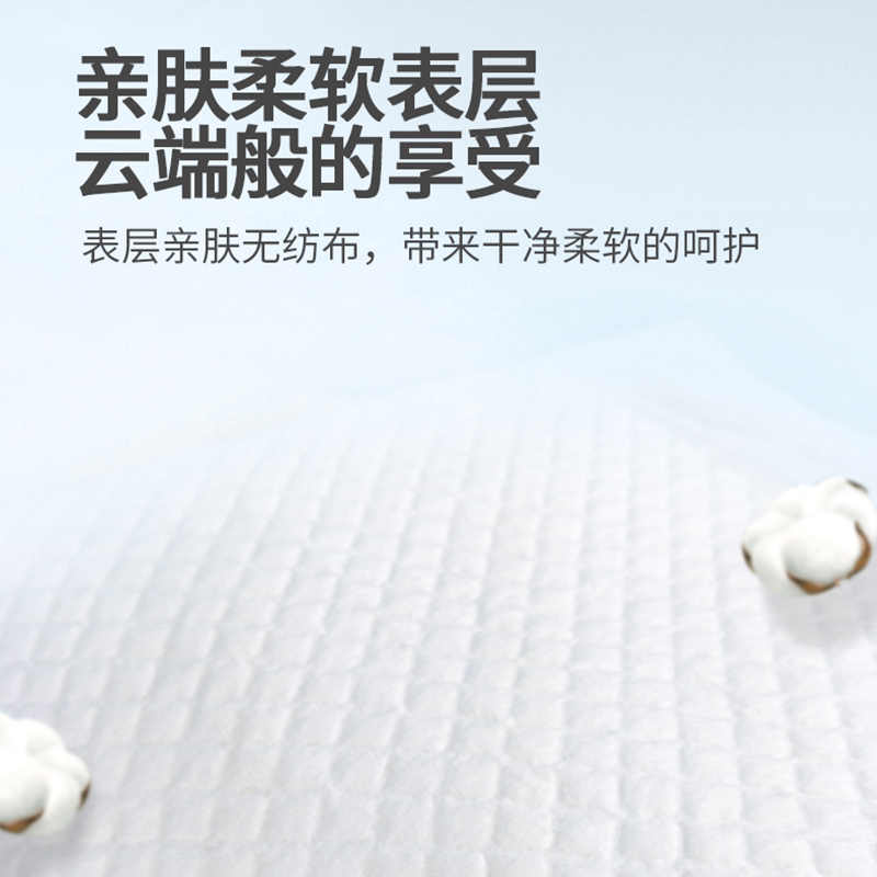 10片【首单+签到】产妇专用大号护理垫