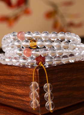 天然白水晶佛珠多圈手链新中式国