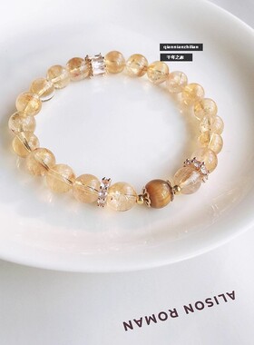 天然巴西黄水晶手链虎眼石招财黄