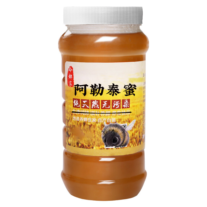 蜂蜜纯正原蜜野百花土蜂蜜农家自产成熟蜜2斤新疆黑蜂蜂蜜纯蜂蜜