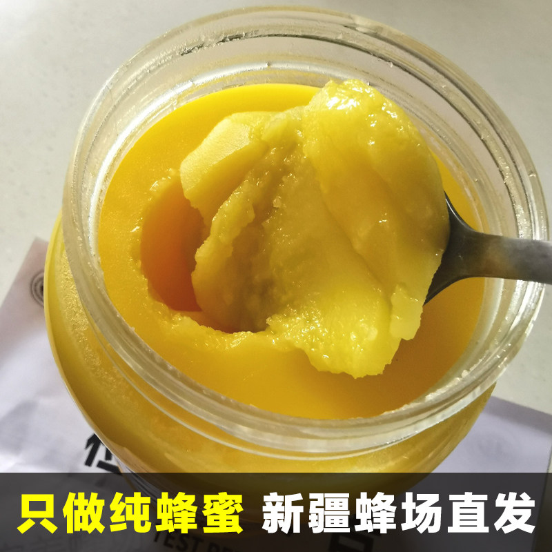 蜂蜜纯正农家土蜂蜜农家自产新疆黑蜂蜂蜜成熟结晶原蜜金沙蜜纯蜜