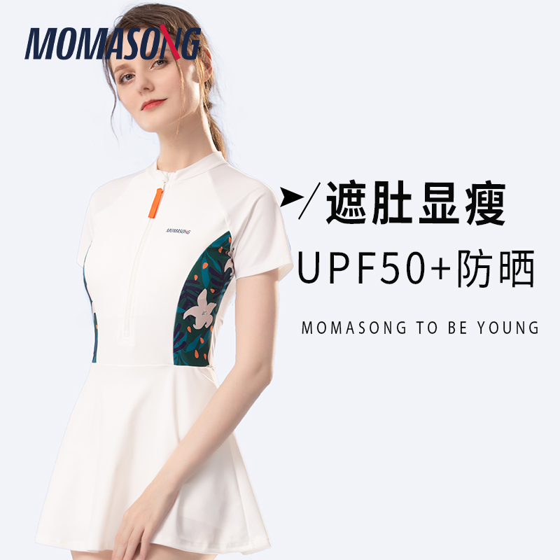 Momasong泳衣女连体裙式2024新款爆款遮肚显瘦保守泡温泉运动泳装 - 图0