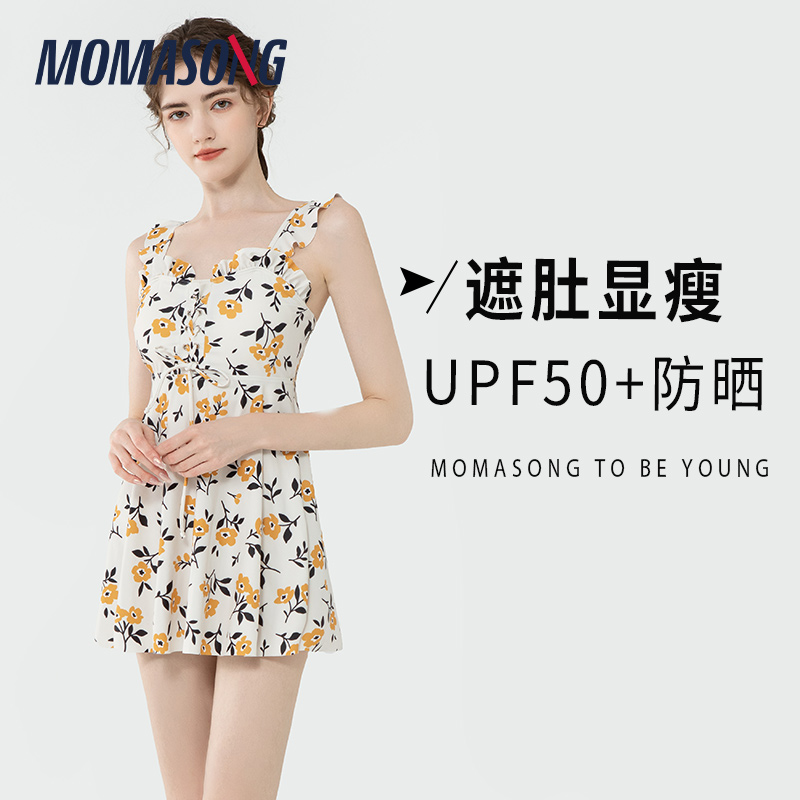 Momasong游泳衣女夏2024新款连体裙式泡温泉度假遮肚显瘦保守泳装 - 图0