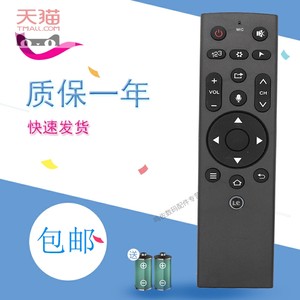 适用乐视TV X3-55 电视4K智能液晶L553L1 L553C1 乐视3代遥控器