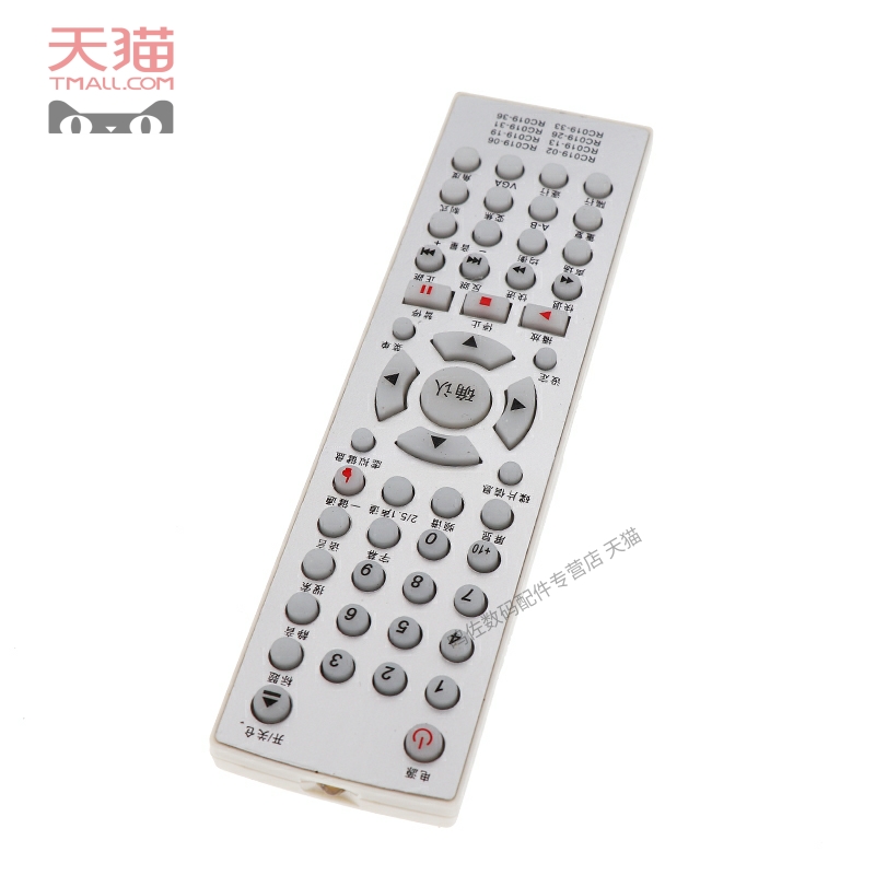 适用步步高DVD遥控器 RC019-33 KD009-2 RC019-38 RC019-40 -41 - 图1