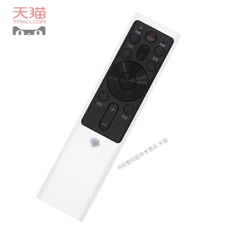 适用于长虹电视语音遥控器55Q6N 65Q6N 55S7G 65S7G - 图0