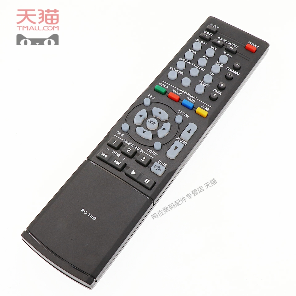 适用天龙功放遥控器RC-1168 AVR1613/1713 AVR-X1000 1911 1912 1169 - 图1