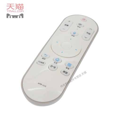 适用于 海尔LS55AL88U71智能电视语音遥控器  HTR-U15 - 图2