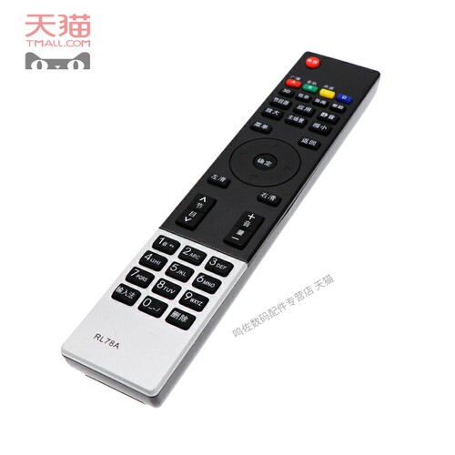 适用于长虹电视机3D42A3000iD 3D42B3100iC LED32B2300i遥控器 - 图3