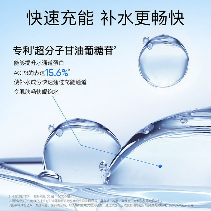 eiio水光面膜补水保湿修护去黄气暗沉紧致亦沃ello奕沃女男士正品,淘宝优惠券,粉丝福利购,淘宝优惠卷