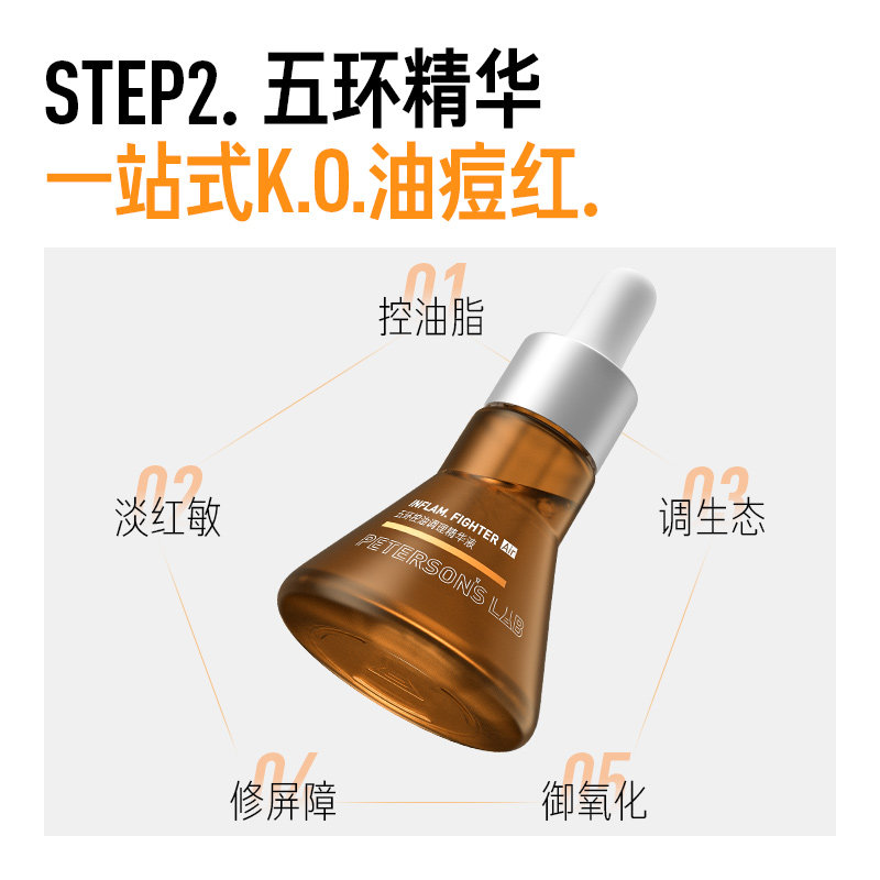 毕生之研五环水乳套装油皮精华控油祛痘收缩毛孔补水保湿油敏肌妍,淘宝优惠券,粉丝福利购,淘宝优惠卷