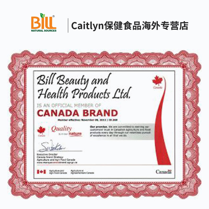 bill孕期2段1正品孕妇润康维生素 Caitlyn保健食品海外专营复合维生素/矿物质