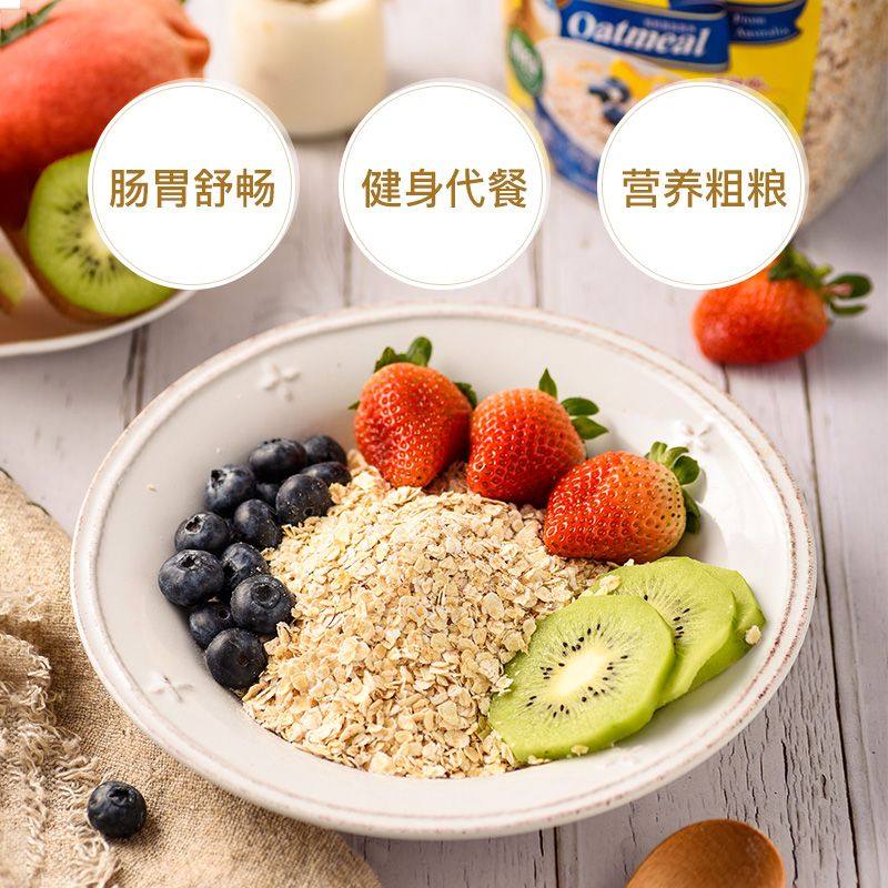 西麦纯燕麦片1980g大袋装即食原味营养代早餐冲饮旗舰店官方授权,淘宝优惠券,粉丝福利购,淘宝优惠卷