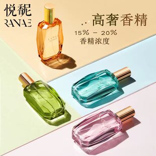 【优惠特卖拍1发2】悦馜50ml香水