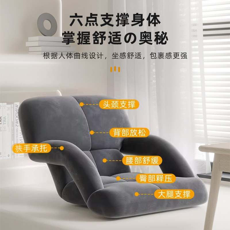 懒人坐垫地上靠垫一体飘窗折叠椅垫子床上日式小沙发榻榻米带靠背,淘宝优惠券,粉丝福利购,淘宝优惠卷