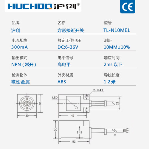 接近开关传感器感应器TL-N10ME1/E2/F1/D1三线NPN常开常闭24V - 图1