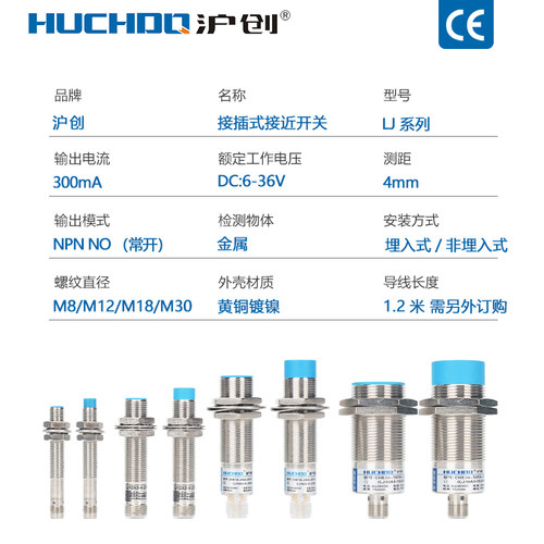 M18传感器接近开关LJ18A3-8-Z/BX-G/BY/AX/AY/EX/EZ/DZ/DX常开24V - 图1