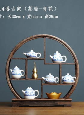 新中式博古架多宝阁复古禅意茶室书柜青花茶壶家居客厅装饰品摆件