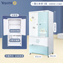 Water Dename Snow Yeya is also Yabao Baobao Wardrobe with enlarged double door storage cabinet 65cm Dual-purpose drawer storage