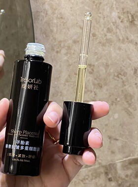 【羊胎素冻龄精华油30ml】对抗肌肤粗糙纹理问题，干敏皮舒缓