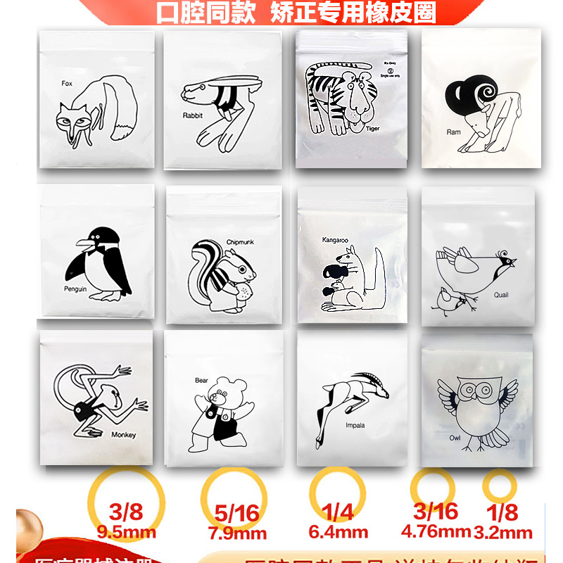 商品详情图片