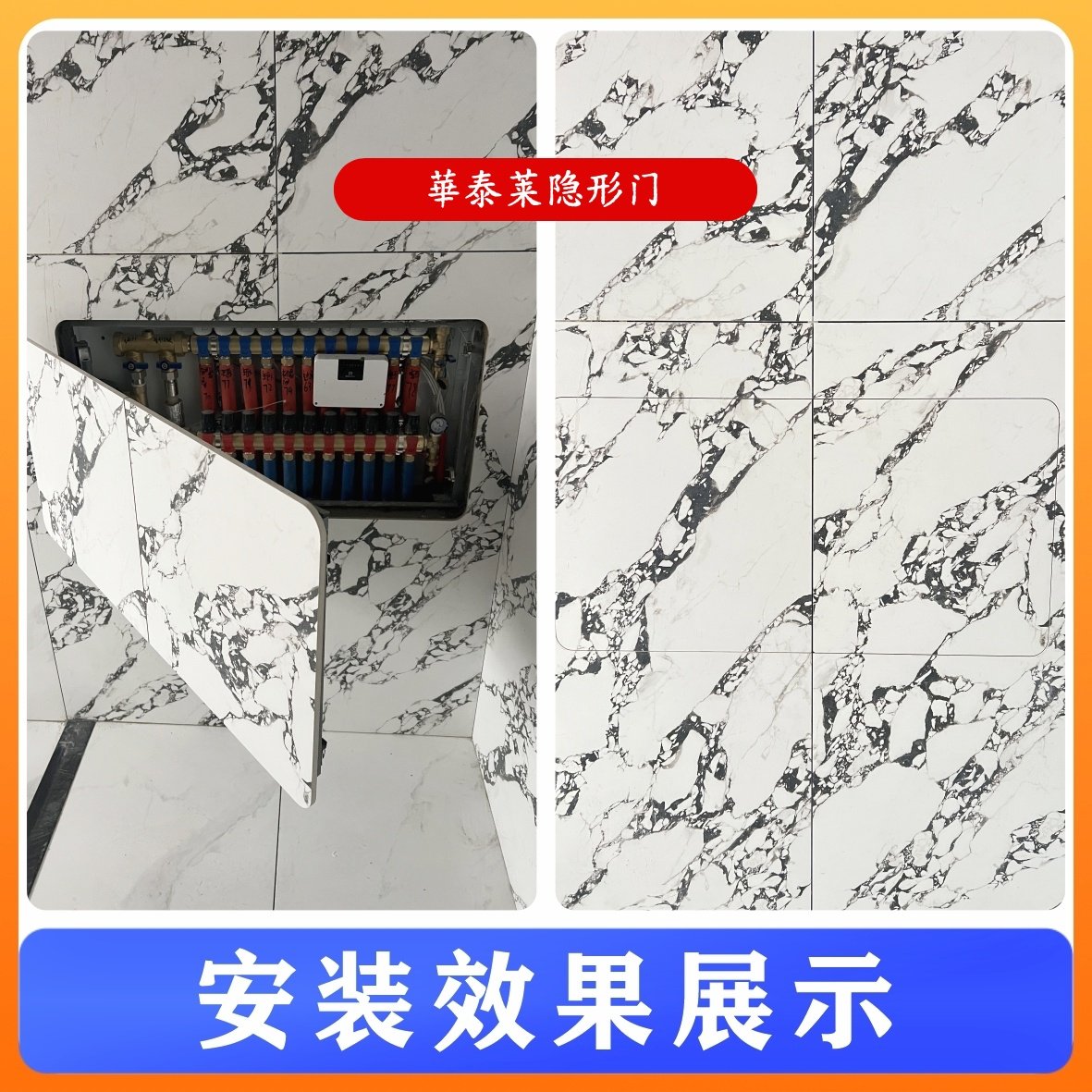 瓷砖检修口浴缸检修口地暖分水器卫生间隐形检修口地暖分水箱,淘宝优惠券,粉丝福利购,淘宝优惠卷