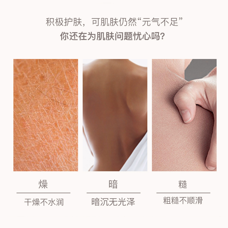 ficcecode菲诗蔻身体乳女夏秋冬保湿滋润补水润肤持久留香旗舰店