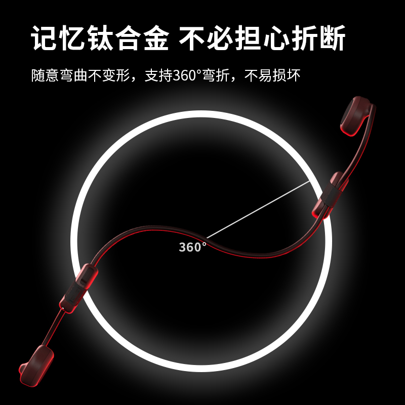 F1上海赛道联名真骨传导蓝牙耳机防水运动健身无线不入耳超长待机