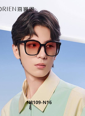 明星同款墨镜海俪恩防晒