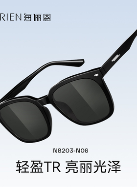 海俪恩gm近视墨镜男士款开车专用