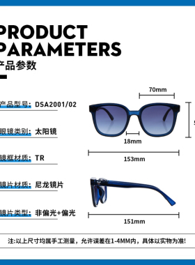 墨镜近视开车专用高级感太阳眼镜
