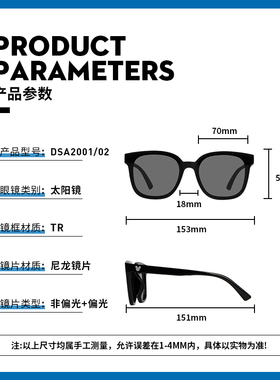 墨镜近视带度数显瘦太阳眼镜定制