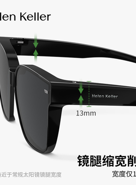 海伦凯勒墨镜女近视镜套镜户外防晒防风镜超轻偏光太阳眼镜套镜男