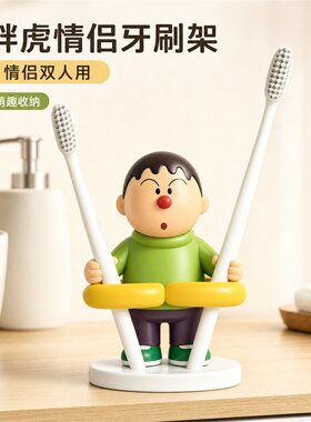 学生宿舍卫生间台面立体牙刷牙具双人底座置物架多功能笔筒收纳盒